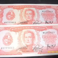 Уругвайски банкноти 2 х 100 песо 1967 г, снимка 3 - Нумизматика и бонистика - 31698106