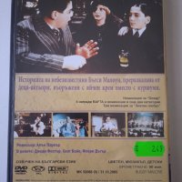 Бъгси Малоун - DVD диск с филм, снимка 2 - DVD филми - 40100133