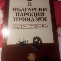 Български приказки/стихчета, снимка 1 - Детски книжки - 32187507