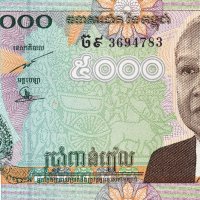 ❤️ ⭐ Камбоджа 2007 5000 риела UNC нова ⭐ ❤️, снимка 2 - Нумизматика и бонистика - 44184494