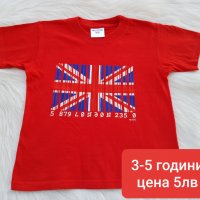 Тениски за момче 6-8 години, снимка 6 - Детски тениски и потници - 32048008