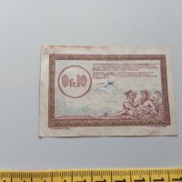 0,10 франка 1923 Франция - РЯДКА, снимка 2 - Нумизматика и бонистика - 37217404