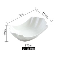 Стилна бяла купа от Аркопал , 23 х 13,5 см, снимка 2 - Сервизи - 44434530