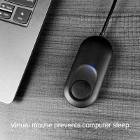 Air Drive Mouse Jiggler Moji Виртуална Мишка Симулатор Скрити Движения Компютърна Фалшива Мишка USB, снимка 1 - Клавиатури и мишки - 42780169