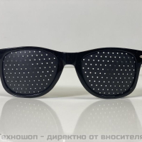 Перфорирани очила за подобряване на зрението - TS0132, снимка 1 - Медицински консумативи - 44672043