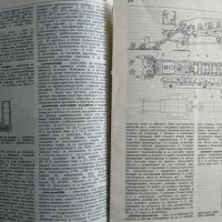 Физико-математическа и техническа енциклопедия. Том 1: А-Й, снимка 3 - Енциклопедии, справочници - 29692717