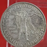 Монета  20 лева, 1988 100 години Софийски университет „Климент Охридски”, снимка 2 - Нумизматика и бонистика - 36877333