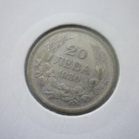 монети 20 лева 1930 година, снимка 17 - Нумизматика и бонистика - 44238157