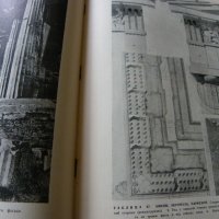Архитектура древней Греции, снимка 11 - Специализирана литература - 39573396