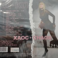 СД Кристина Димитрова/Хаос, снимка 2 - CD дискове - 31846966