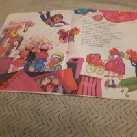 Детска книга Тони Лети с Балони, снимка 3 - Други ценни предмети - 31067733