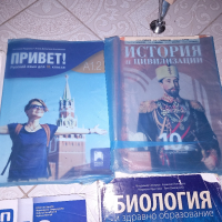 Учебници за 10 клас.Архимед,Просвета, снимка 3 - Учебници, учебни тетрадки - 44638402