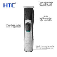 Професионална машинка-тример за подстригване HTC AT-129С, снимка 3 - Машинки за подстригване - 31117769