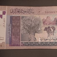 10 паунда 2006 Судан , Африка арабска банкнота , снимка 1 - Нумизматика и бонистика - 42784436
