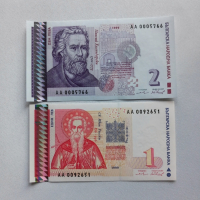 Лот от Чисто Нови  Банкноти (UNC) 1лв и 2лв  1999 година., снимка 1 - Нумизматика и бонистика - 44921419
