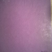 Сборник от задачи по дескриптивна геометрия, снимка 4 - Специализирана литература - 34080541