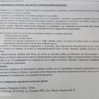 работни обувки 42 - 43, НОВИ , естествена кожа, снимка 12 - Други - 44803012