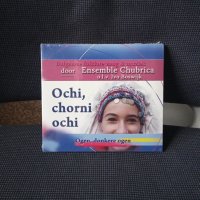 Ensemble Chubritsa - Ochi,chorni ochi, снимка 1 - CD дискове - 40713642