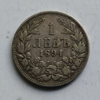 1лв 1894г сребро, снимка 3 - Нумизматика и бонистика - 40604601