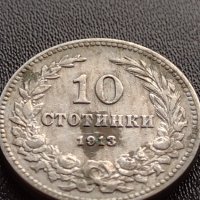 МОНЕТА 10 стотинки 1913г. ЦАРСТВО БЪЛГАРИЯ СТАРА РЯДКА ЗА КОЛЕКЦИЯ ДЕКОРАЦИЯ 36100, снимка 6 - Нумизматика и бонистика - 39372585