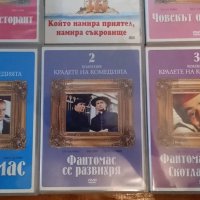 DVD дискове с филми, снимка 3 - Комедии - 37554808