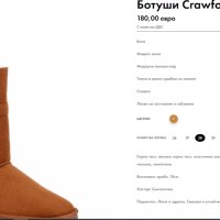 Ботуши Island Crawford Camel / UGG  номер 38, снимка 2 - Дамски ботуши - 44151457