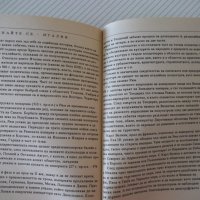 Книга "Българско-италиански разговорник-П.Мичковска"-224стр., снимка 8 - Чуждоезиково обучение, речници - 36763981