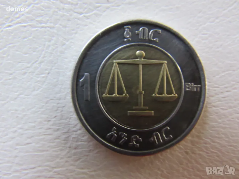 1 бир-Етиопия, нова, 300W, RARE, снимка 1