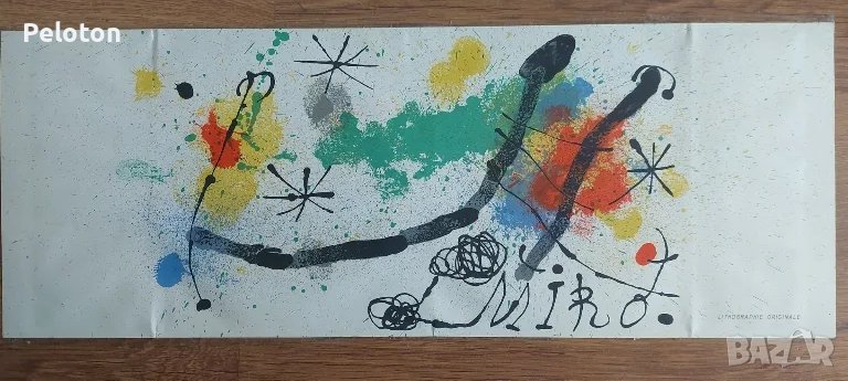 Хуан Миро , снимка 1