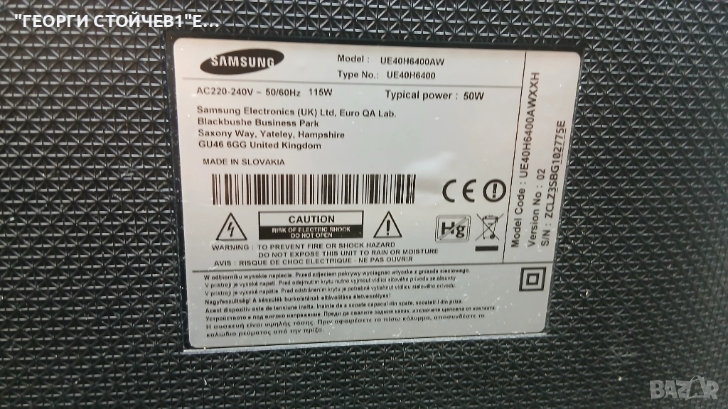 SAMSUNG  UE40H6400AW с гаранция 1год., снимка 1