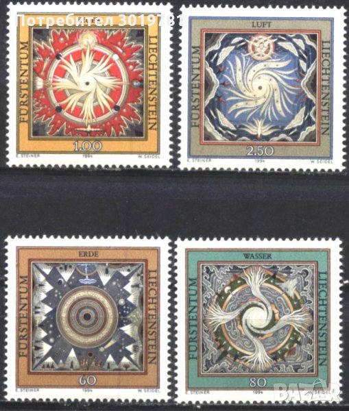 Чисти марки 4 -те елемента Земя Вода Огън Въздух 1994 от Лихтенщайн, снимка 1