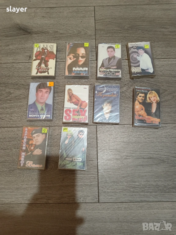 Нови оригинални касети Лия,Сашка,Валдес,Веселин Маринов, снимка 1
