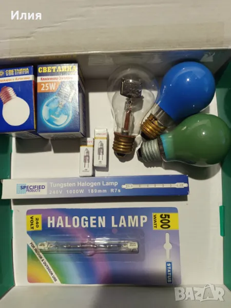 лот лампи, снимка 1