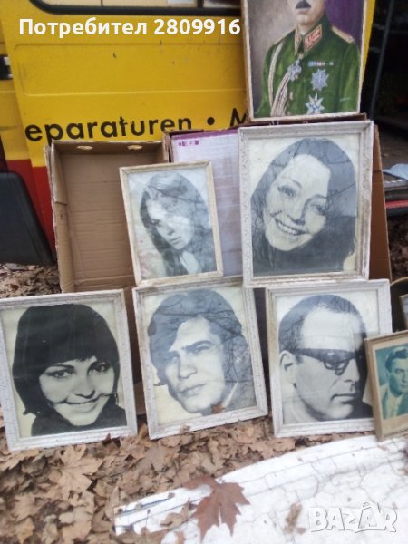 Плеяда български артисти, снимка 1