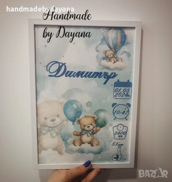 Бебешка визитка в рамка , снимка 1