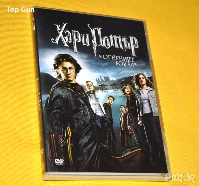 ДВД Хари Потър и Огненият бокал DVD, снимка 1
