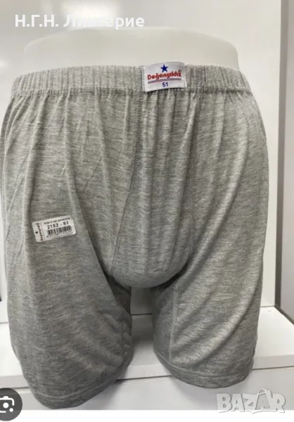 Памучни боксерки “sedef yildiz “, снимка 1