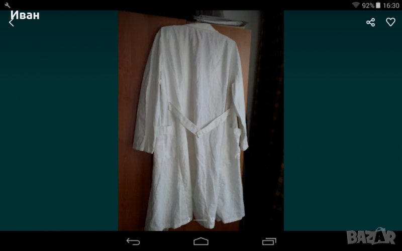 Нови медицински манти антики от социализма, снимка 1