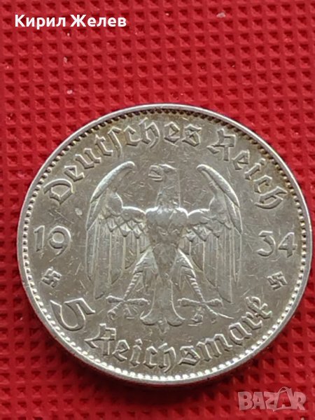 Сребърна монета 5 райхсмарки 1934г. с СХВАСТИКА Първа годишнина нацистки режим 39642, снимка 1
