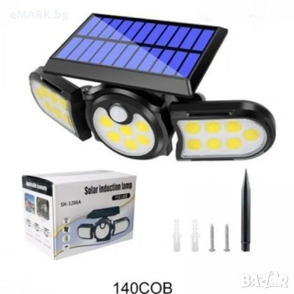 Соларна лед лампа за градина със сензор и 3 режима на осветление, снимка 1