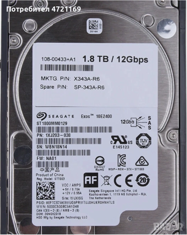 1.8TB Seagate Exos 10E2400 512E ST1800MM0129, снимка 1
