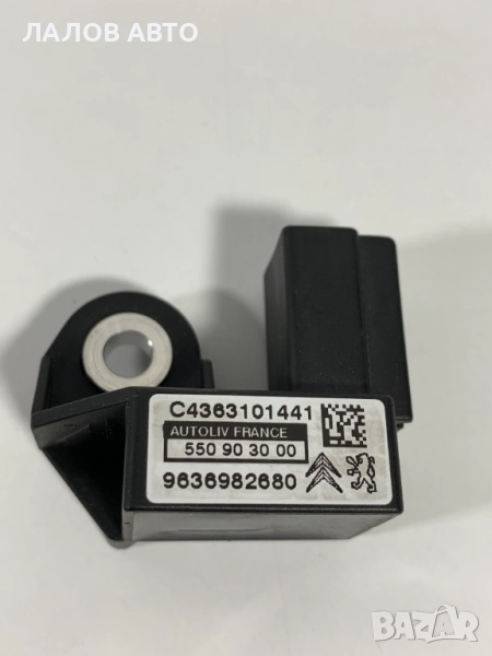 Сензор Еърбег страничен удар Пежо Ситроен Senzor AirBag stranichen udur Peugeot Citroen 9636982680, снимка 1
