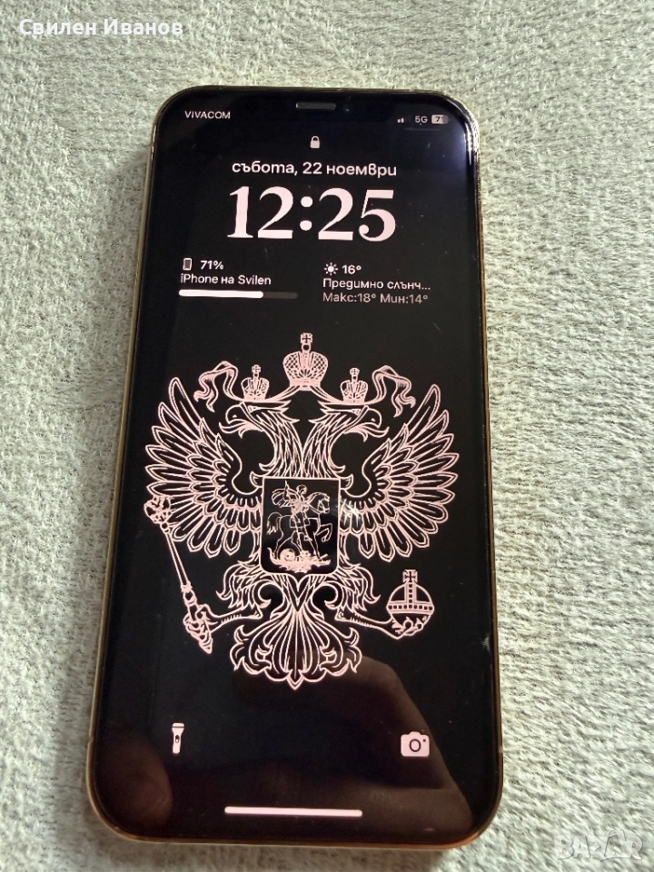iPhone 12 Pro /128gb/КОЛЕДНА ПРОМОЦИЯ, снимка 1