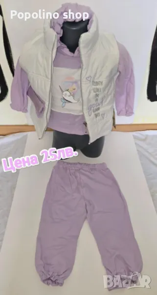 Комплект за бебе 3части., снимка 1