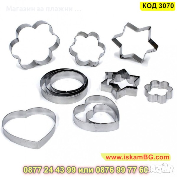 Форми за сладки 12 броя - метални - КОД 3070, снимка 1