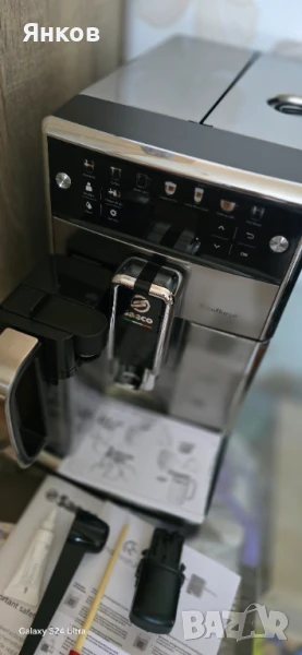 Кафемашина Кафеавтомат Philips Saeco , снимка 1