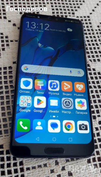 Huawei P20 Pro, снимка 1