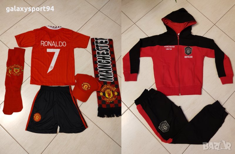 Стак Комплект Роналдо Екип/калци/шапка/шал/Анцуг/Кори 2023г, снимка 1