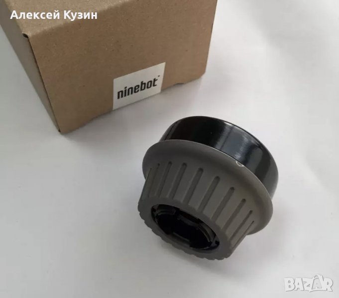 Звънец Ninebot G30 Max, снимка 1