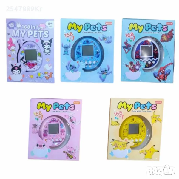 Тамагочи My Pet – Виртуален домашен любимец, снимка 1
